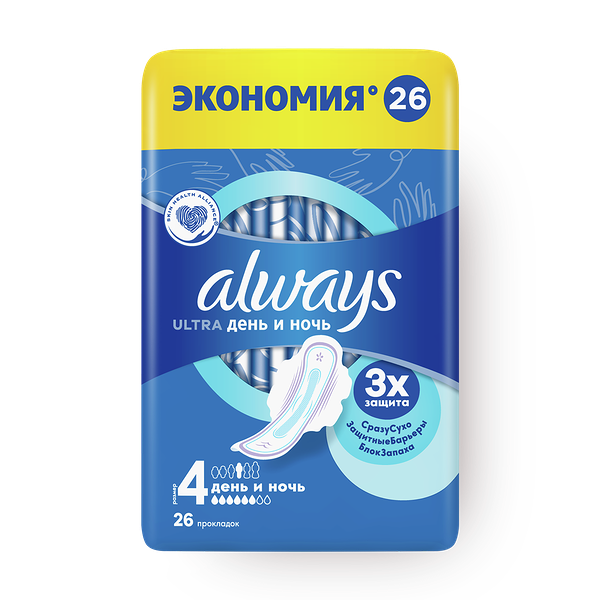Прокладки гигиенические Always Ultra день и ночь