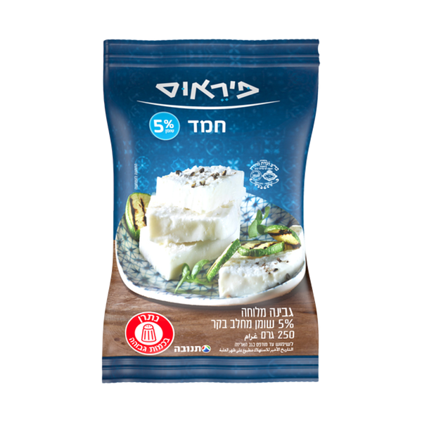 גבינה חמד 5% פיראוס