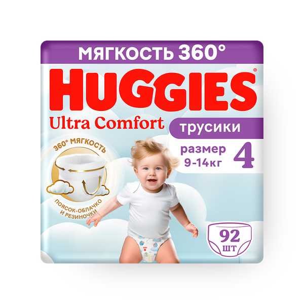Подгузники-трусики Huggies для мальчиков 4 размер 9-14кг