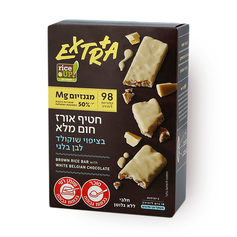 חטיף מאורז מלא בציפוי שוקולד לבן