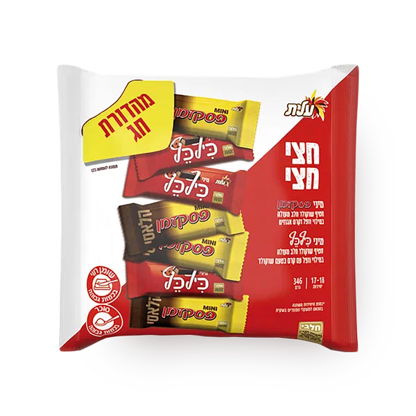 מיקס חצי חצי מיני כיף כף ופסק זמן מארז