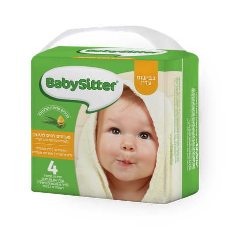 Babysitter scented wipes