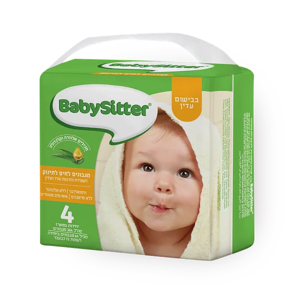 Babysitter scented wipes