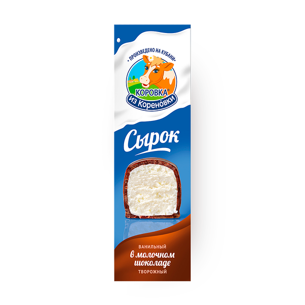 Сырок «Коровка из Кореновки» молочный шоколад 23%