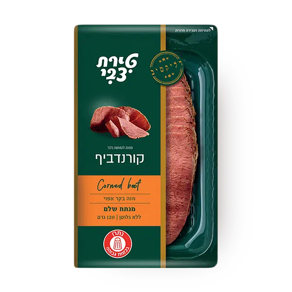 Tirat Zvi Corned Beef