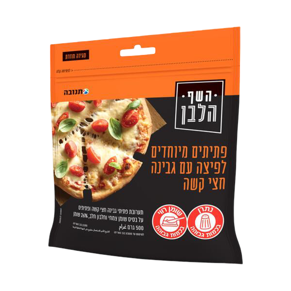 מגורדת לפיצה השף הלבן