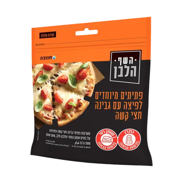 Shredded pizza cheese The White Chef