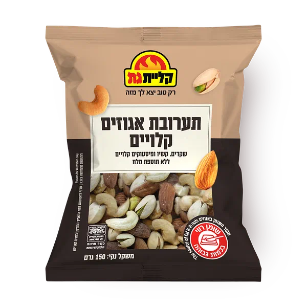 Kliyat Gat Unsalted mix of roasted nuts