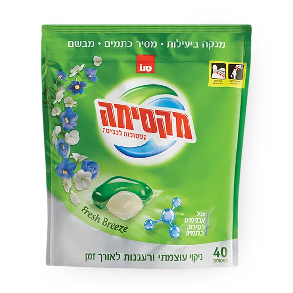 מקסימה קפסולות לכביסה בניחוח Fresh Breeze