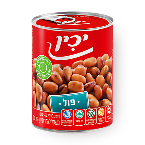Yachin Broad bean