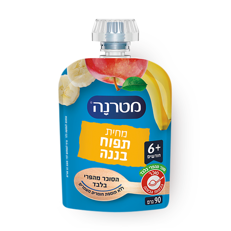 Materna Apple and banana puree Squeeze