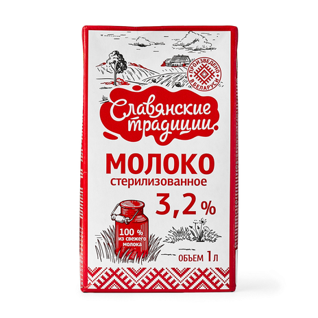 Молоко 3,2 % «Славянские традиции»