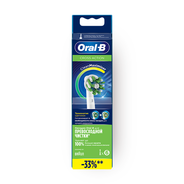 Насадки сменные Oral-B Cross Action CleanMaximiser для электрической зубной щётки