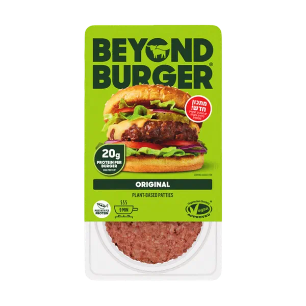 Beyond meat hamburger