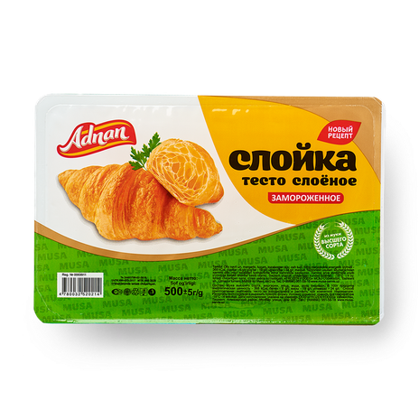 Тесто слоёное Adnan для круассанов замороженное
