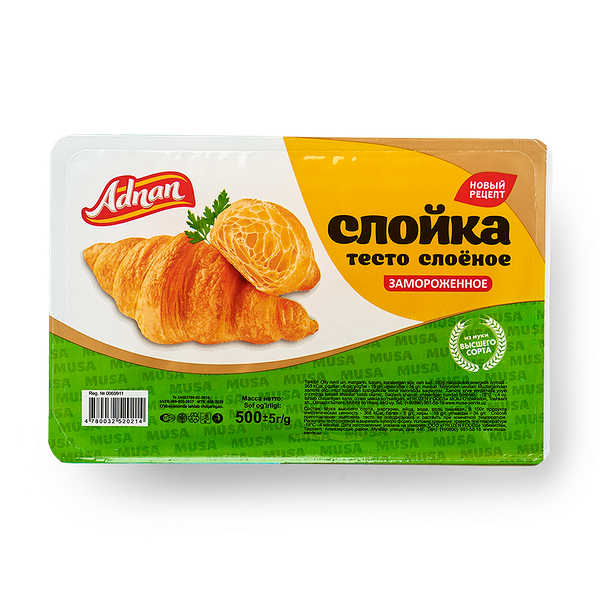 Тесто слоёное Adnan для круассанов замороженное
