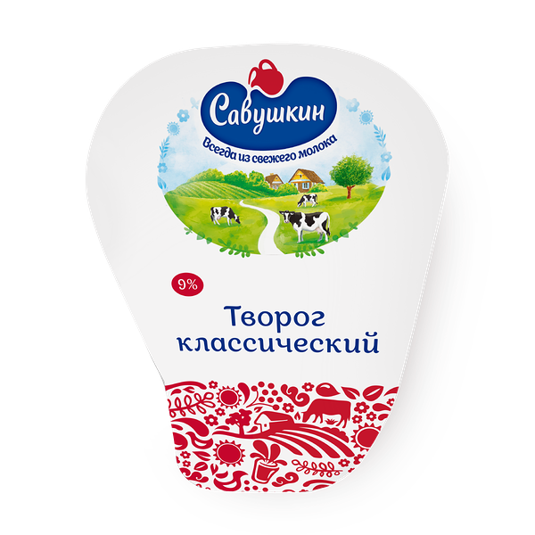 Творог классический 9% «Савушкин»