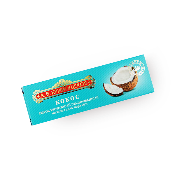 Сырок творожный глазированный «А.В. Кривощёков» с кокосом