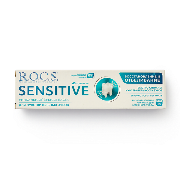 Зубная паста Sensitive R.O.C.S. восстановление и отбеливание для чувствительных зубов