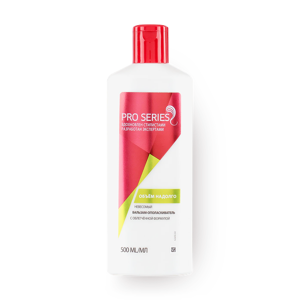 Бальзам-ополаскиватель Pro Series Объем надолго