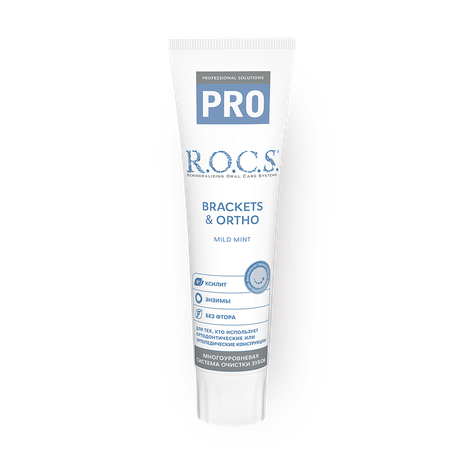 Зубная паста R.O.C.S. Pro Brackets&Ortho для брекетов