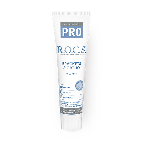 Зубная паста R.O.C.S. Pro Brackets&Ortho для брекетов