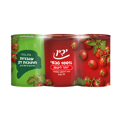מארז פולפה יכין עגבניות חתוכות דק