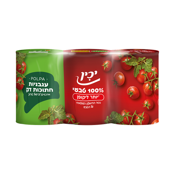 מארז פולפה יכין עגבניות חתוכות דק