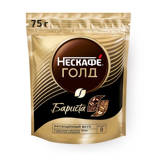 Кофе «Нескафе» Голд Бариста