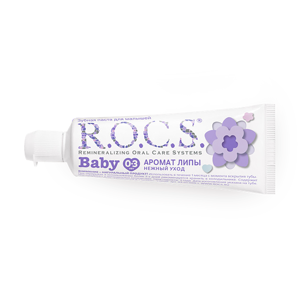 Зубная паста для малышей R.O.C.S. Baby Аромат липы с о до 3 лет