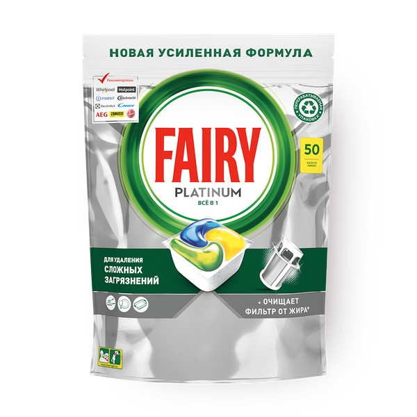 Капсулы для посудомоечной машины Fairy Platinum Все в 1 лимон
