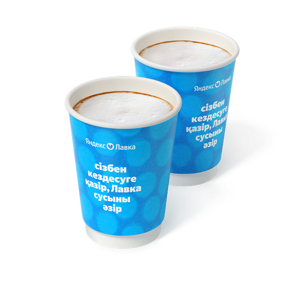 Пара Латте «Яндекс Лавка»