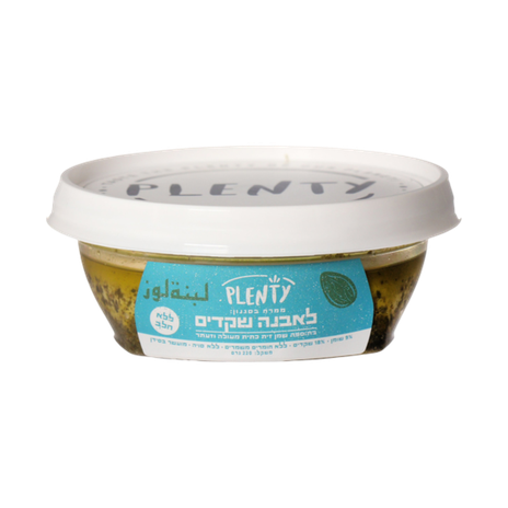 Almond labaneh-style spread with extra virgin olive oil and zaatar plenty