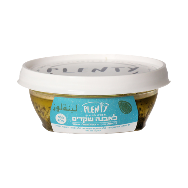 Almond labaneh-style spread with extra virgin olive oil and zaatar plenty