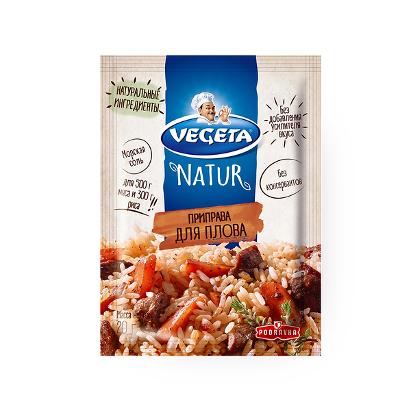 Приправа Vegeta для плова