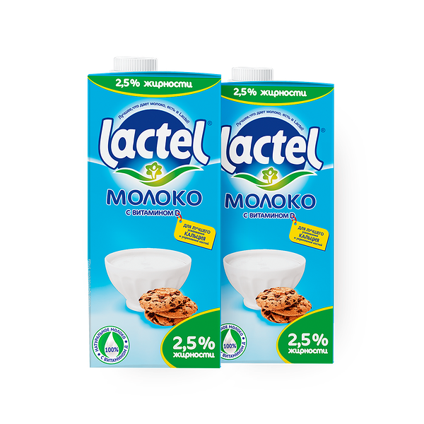 Молоко Lactel 2,5%, 1 L 2 шт