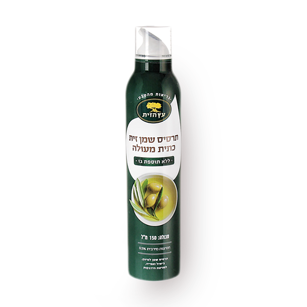 Etz Hazait Olive oil spray