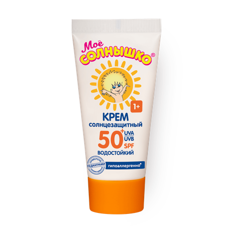 Крем детский солнцезащитный «Моё солнышко» SPF 50+, от 1 года