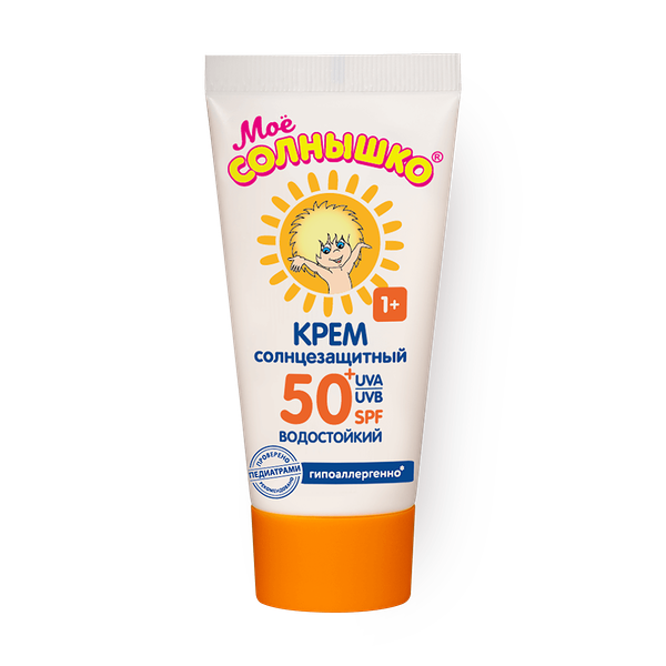 Крем детский солнцезащитный «Моё солнышко» SPF 50+, от 1 года