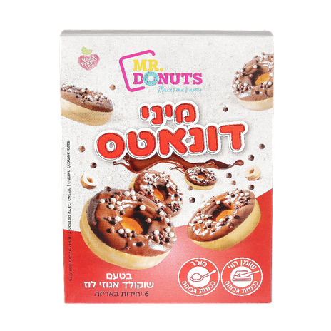 מארז מיני דונאטס בטעם שוקולד אגוזי לוז