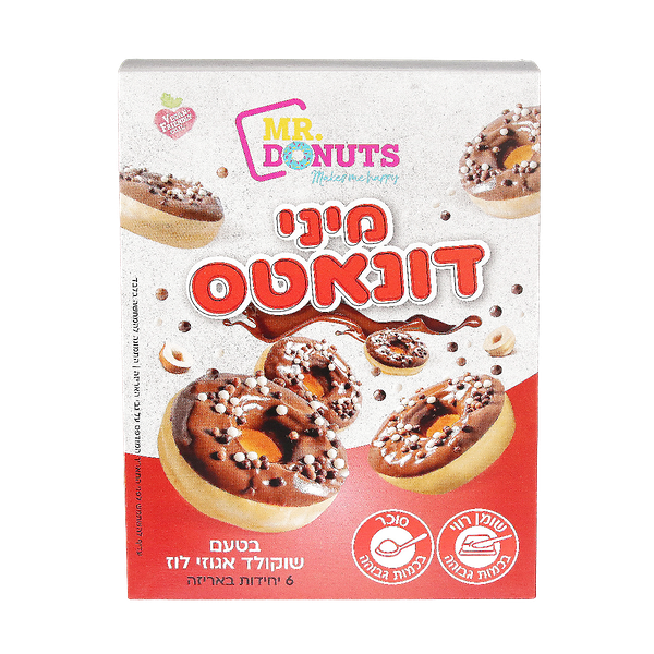 מארז מיני דונאטס בטעם שוקולד אגוזי לוז