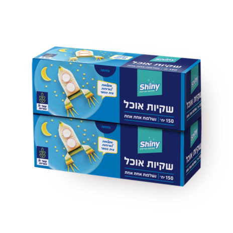 שייני שקיות סנדוויץ