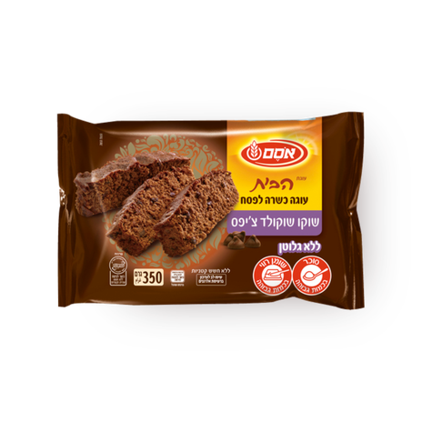 Ugat Habait Chocolate cake kosher for Passover