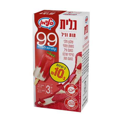 מאגדת שלישיה גלית תות חלבי 99 קלוריות