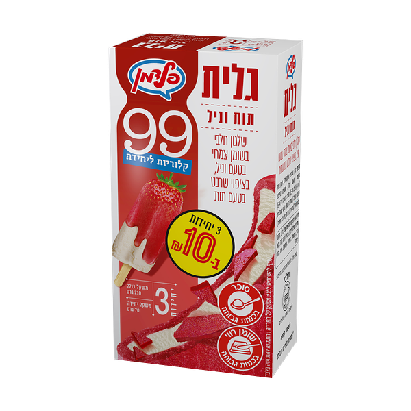 מאגדת שלישיה גלית תות חלבי 99 קלוריות