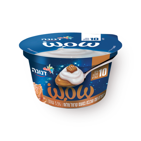 דנונה WOW קרמל מלוח