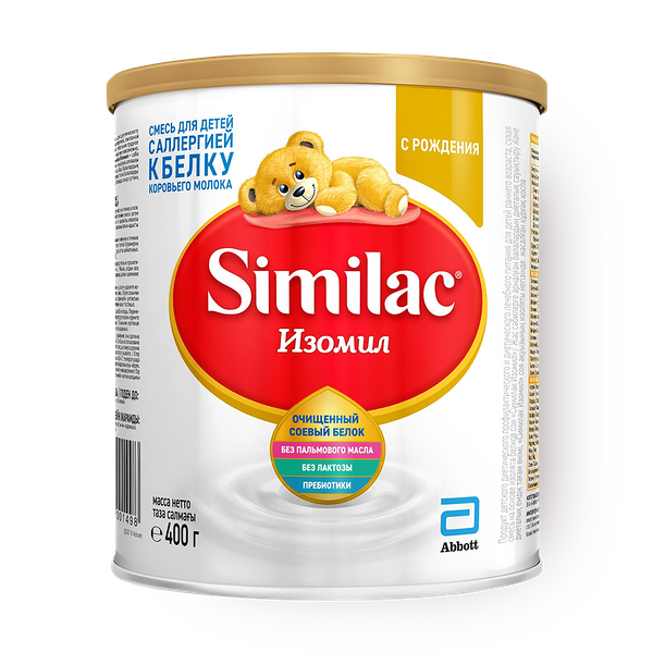 Смесь молочная сухая Изомил Similac с рождения