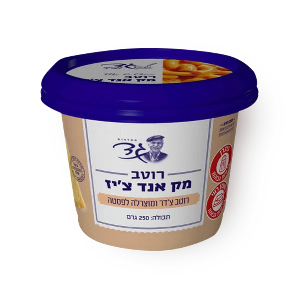 רוטב מק אנד צ׳יז גד