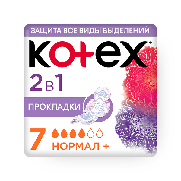 Прокладки гигиенические Kotex 2 в 1 Normal+