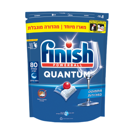 Finish Powerball Quantum Ultimate Dishwasher Tablets Pack